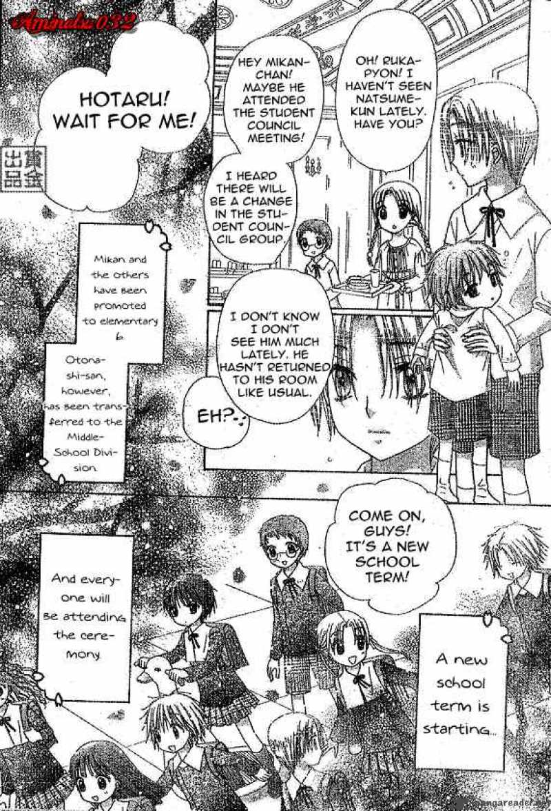 Gakuen Alice 77 9