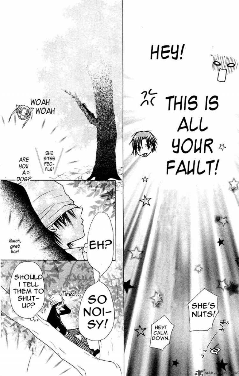 Gakuen Alice 8 17