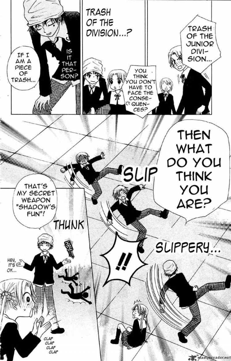 Gakuen Alice 8 23