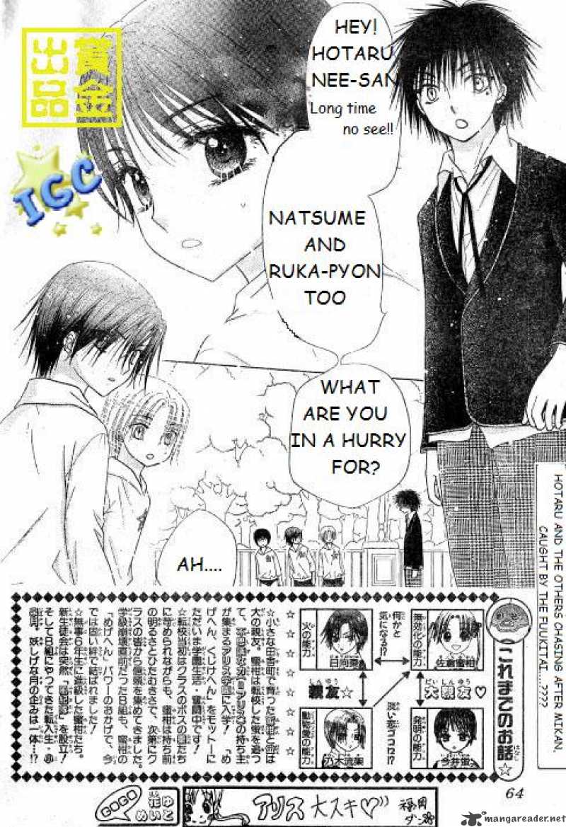 Gakuen Alice 81 1