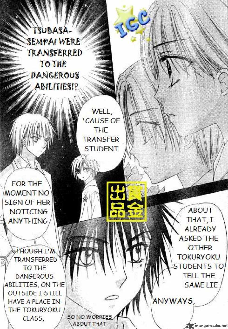 Gakuen Alice 81 11