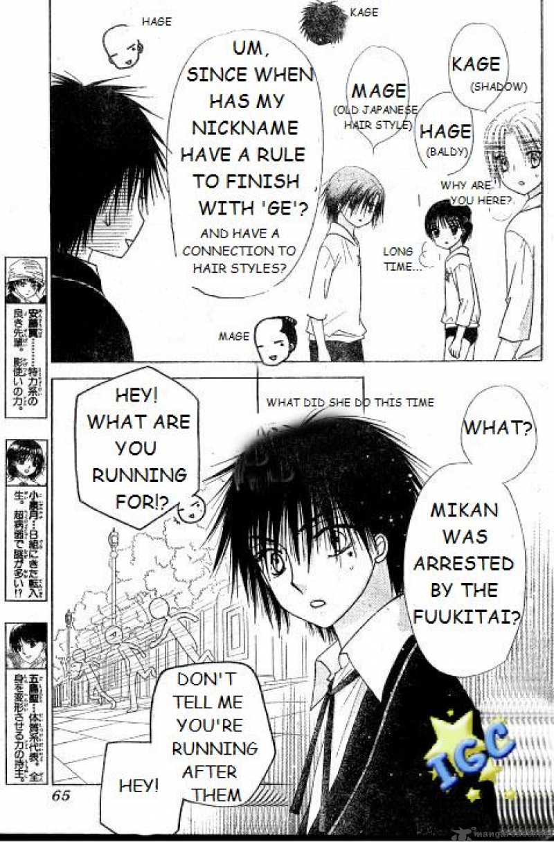 Gakuen Alice 81 2