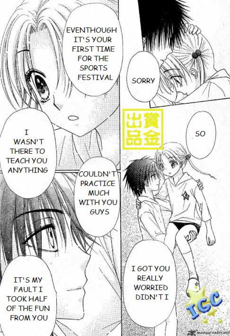 Gakuen Alice 81 21