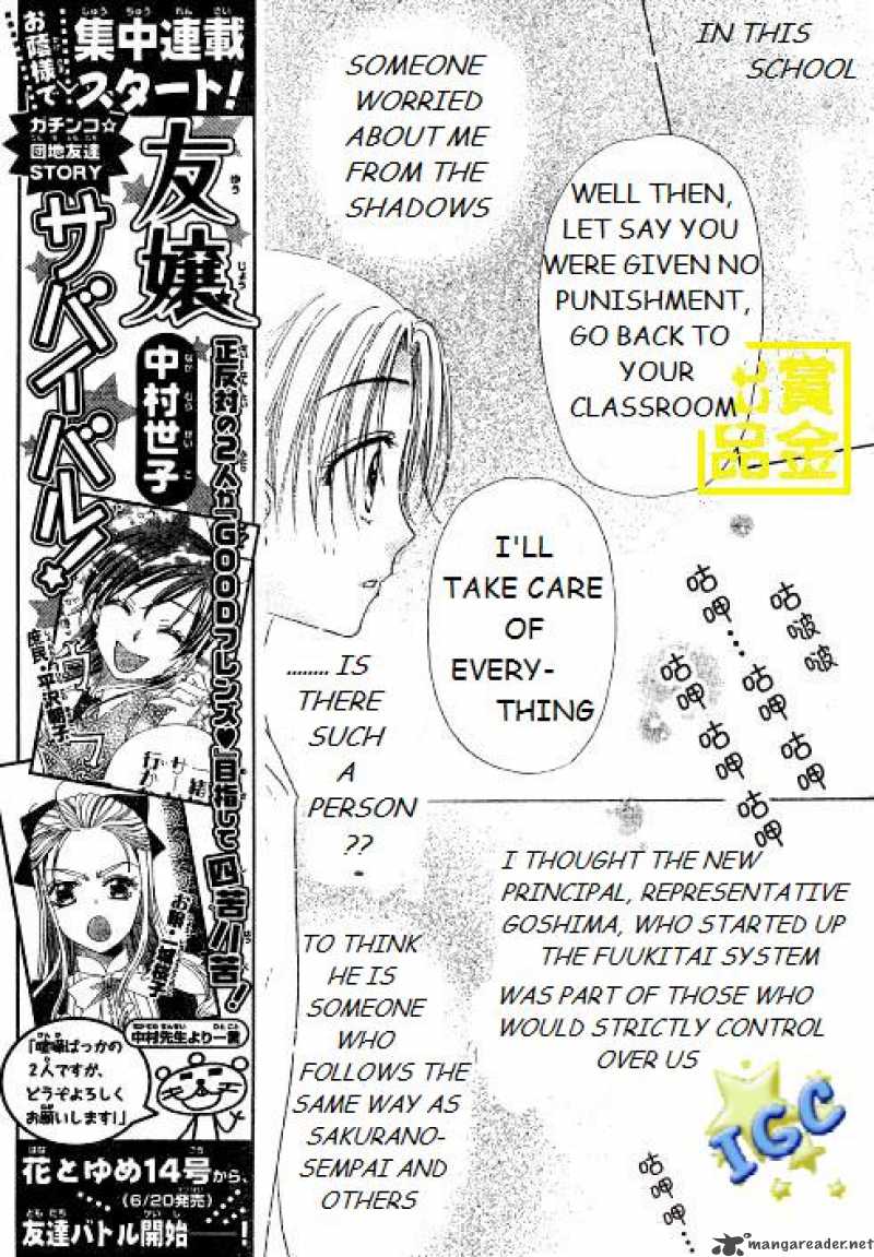 Gakuen Alice 81 6