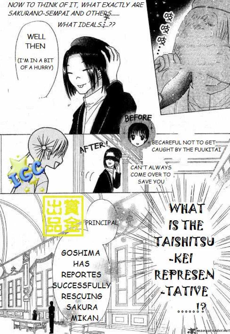 Gakuen Alice 81 7