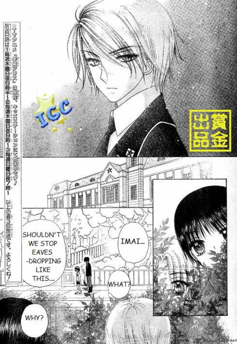 Gakuen Alice 81 8