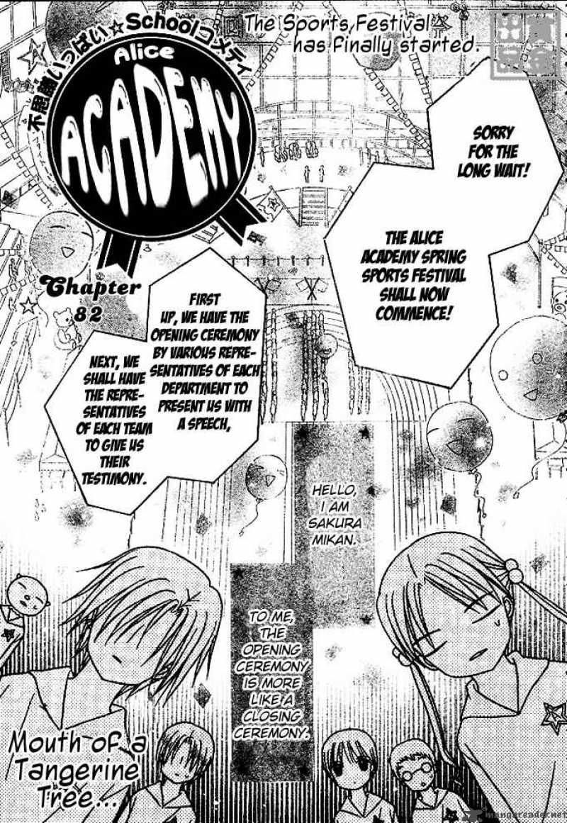 Gakuen Alice 82 1