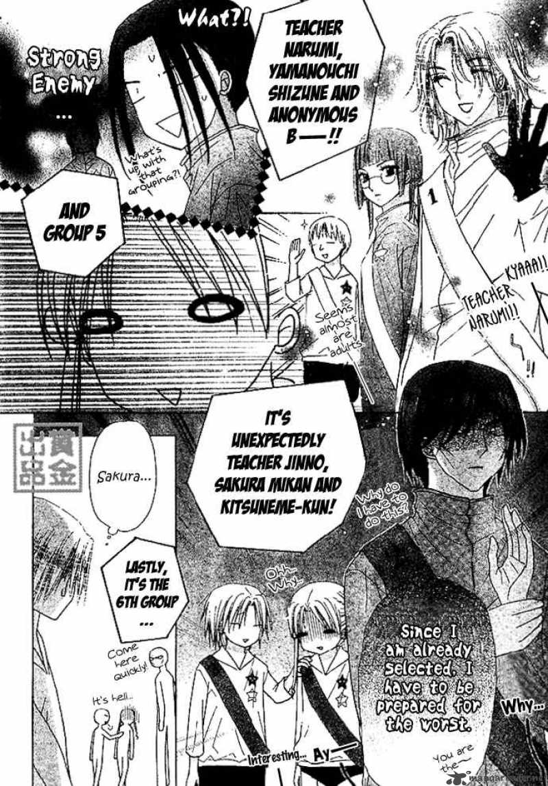 Gakuen Alice 82 10