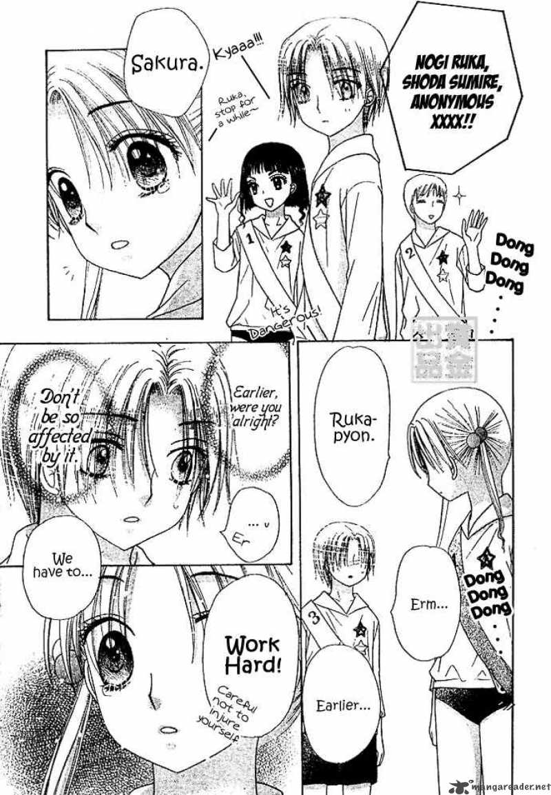 Gakuen Alice 82 11