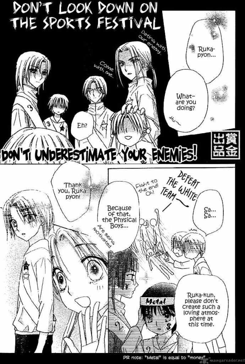 Gakuen Alice 82 12