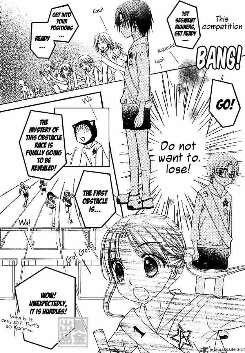 Gakuen Alice 82 14