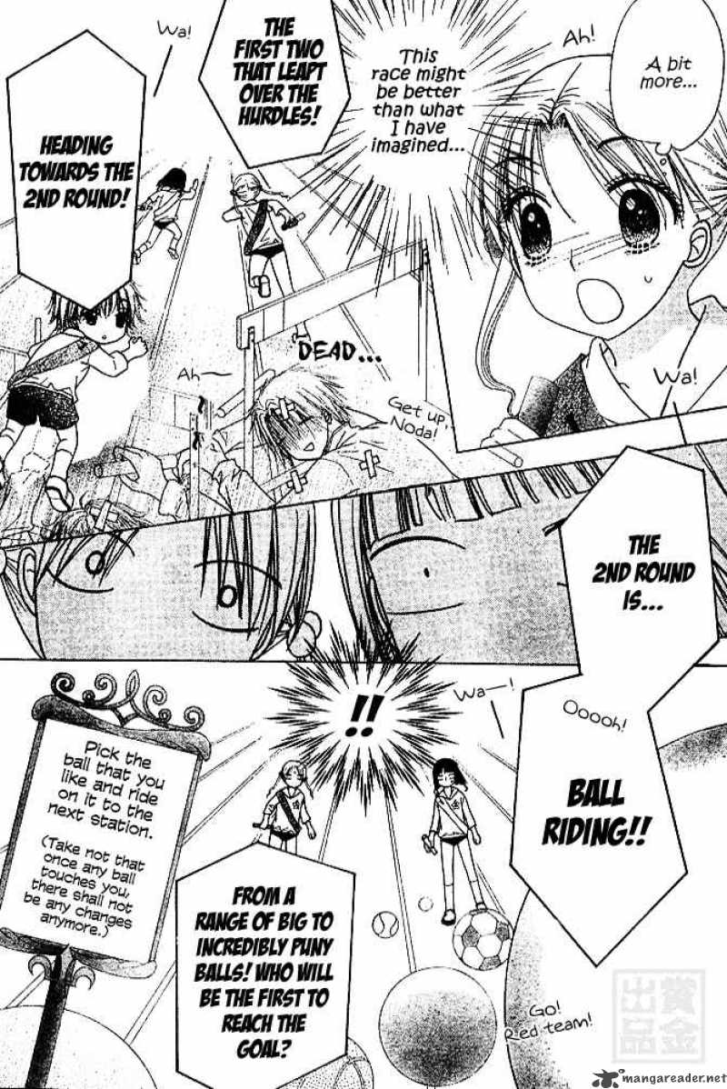 Gakuen Alice 82 16