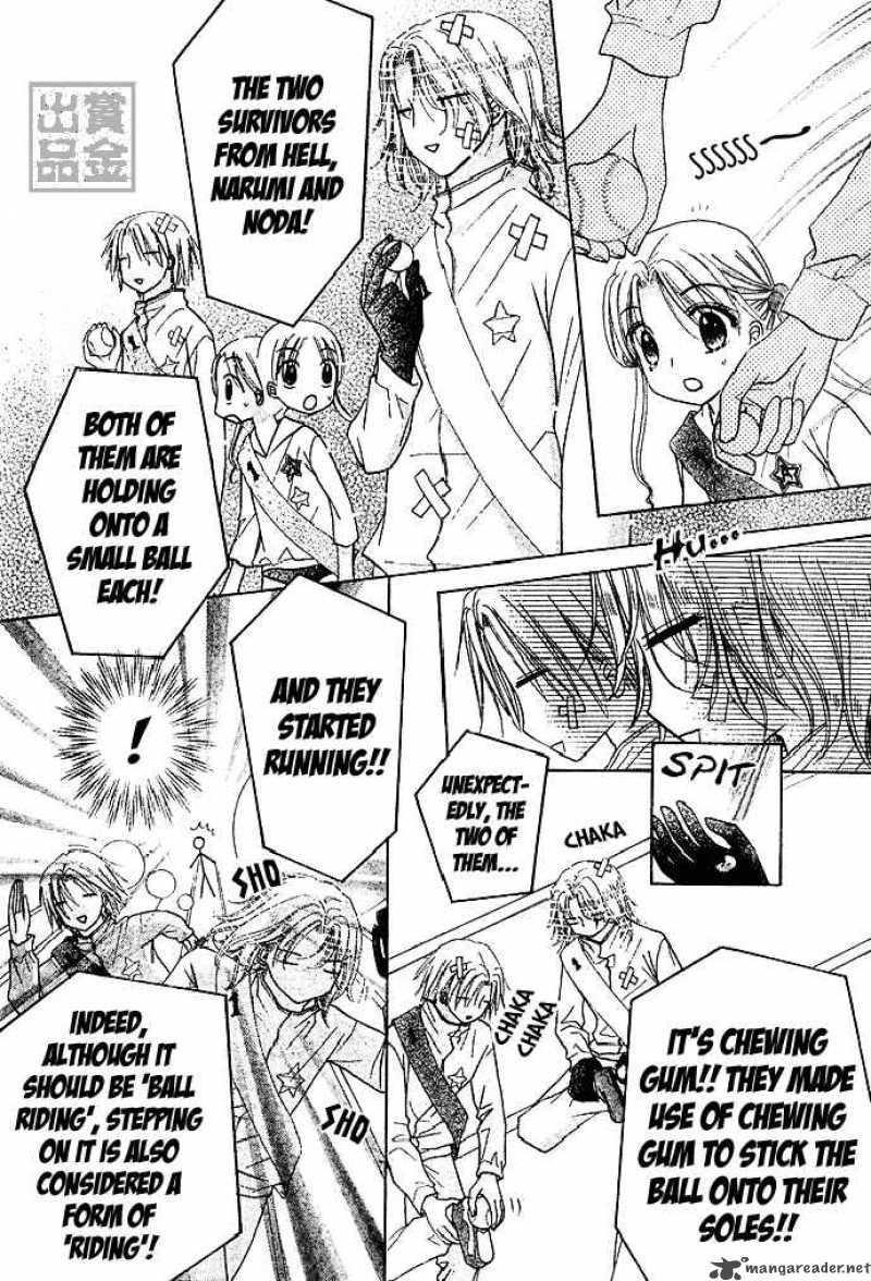 Gakuen Alice 82 18