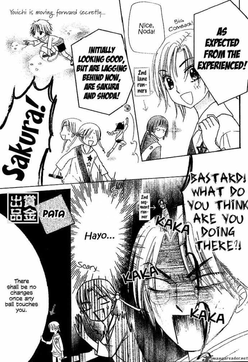 Gakuen Alice 82 19