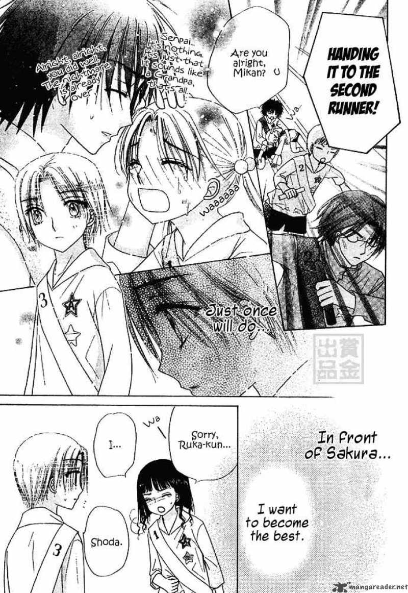Gakuen Alice 82 21