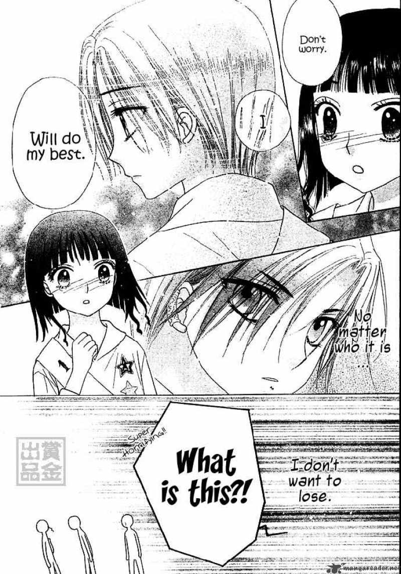 Gakuen Alice 82 22