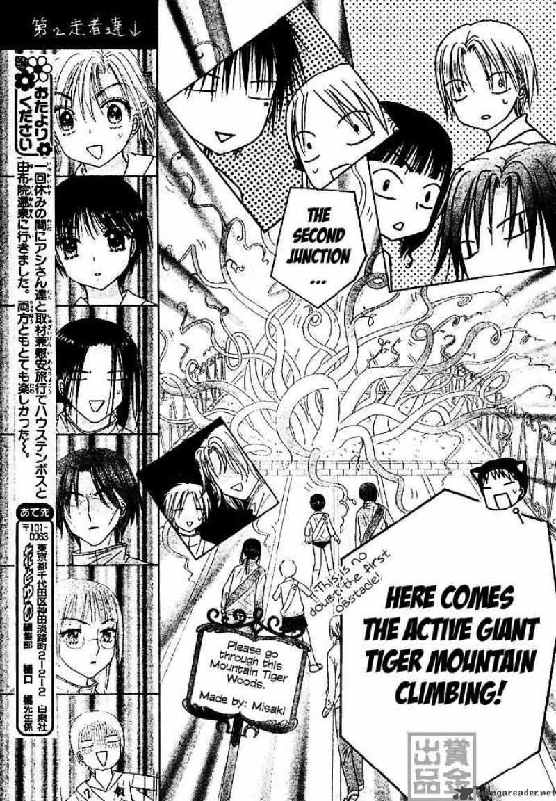Gakuen Alice 82 23