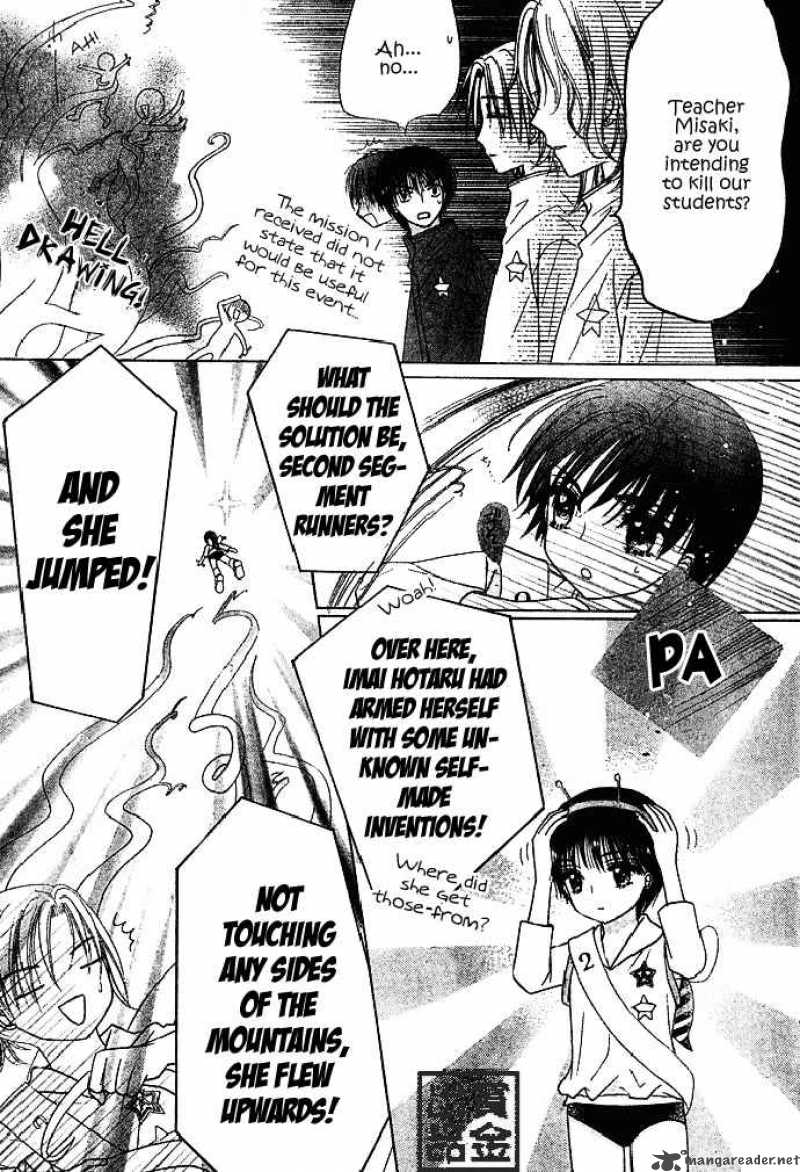 Gakuen Alice 82 24