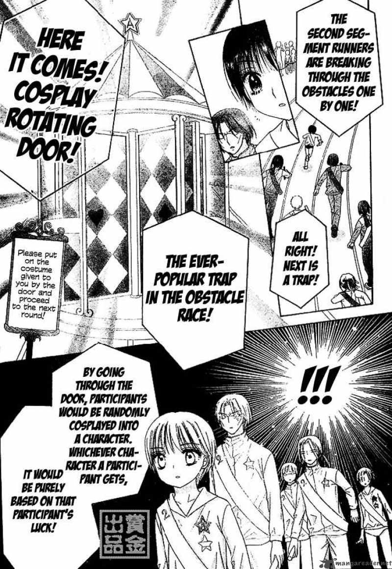 Gakuen Alice 82 27