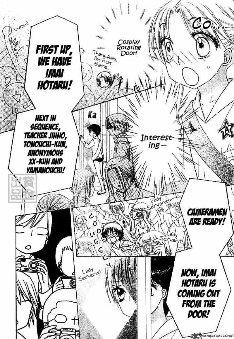 Gakuen Alice 82 28
