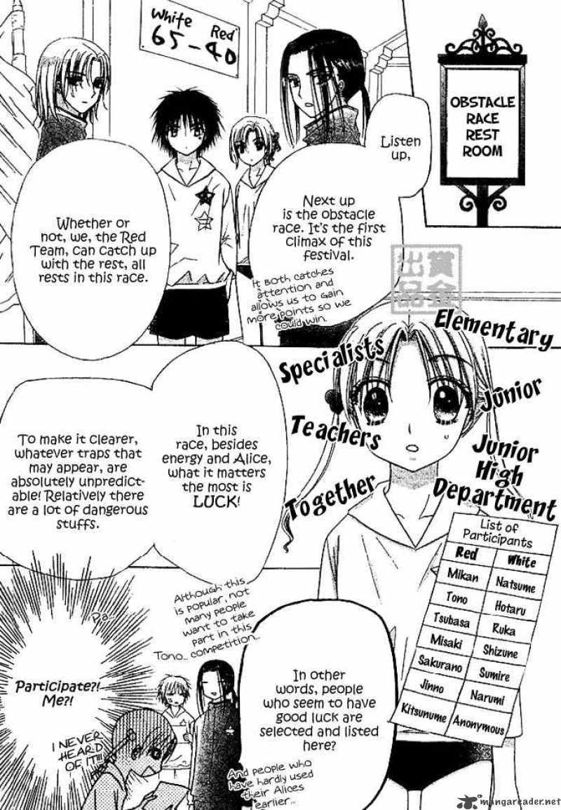 Gakuen Alice 82 7