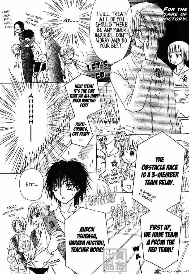 Gakuen Alice 82 8