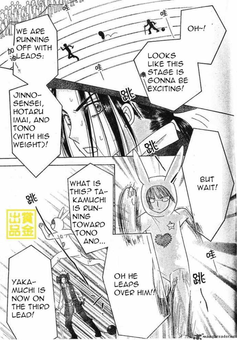 Gakuen Alice 83 10