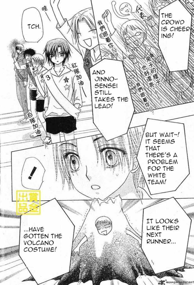 Gakuen Alice 83 11