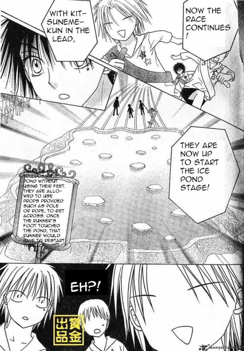 Gakuen Alice 83 16