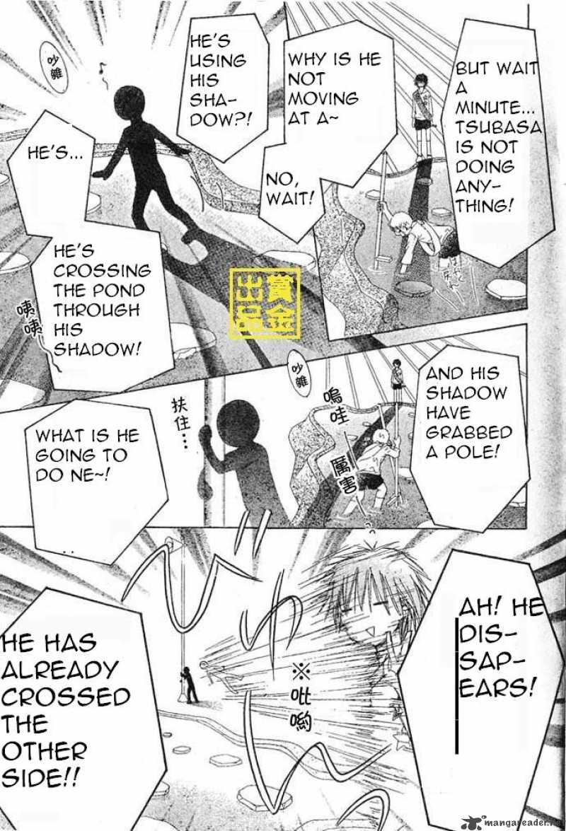 Gakuen Alice 83 18