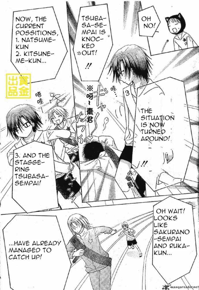 Gakuen Alice 83 20