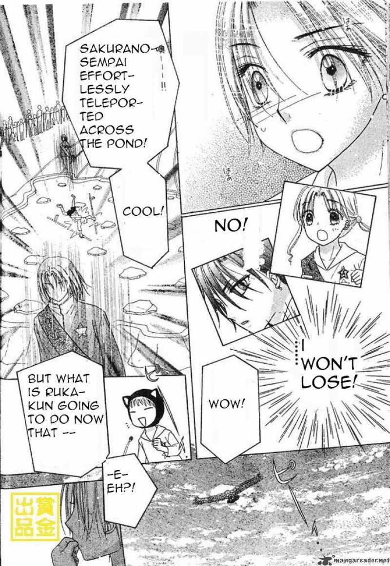 Gakuen Alice 83 21