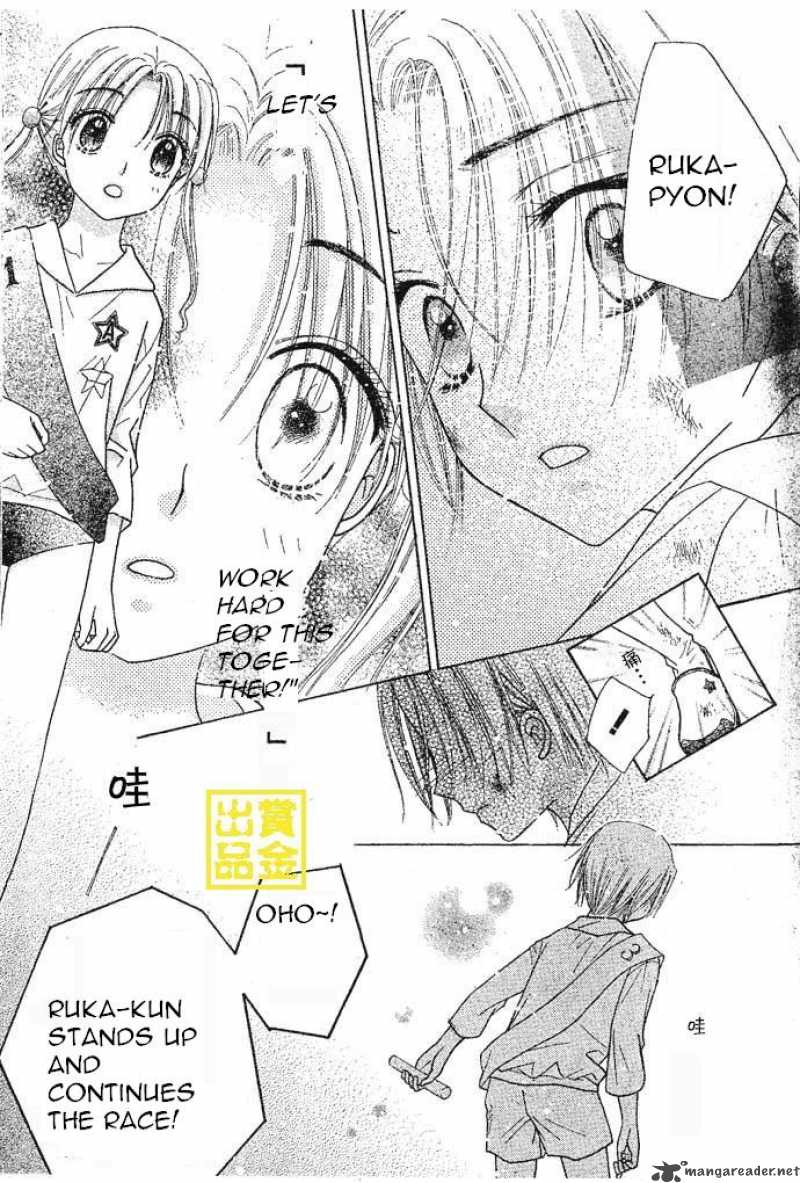 Gakuen Alice 83 24