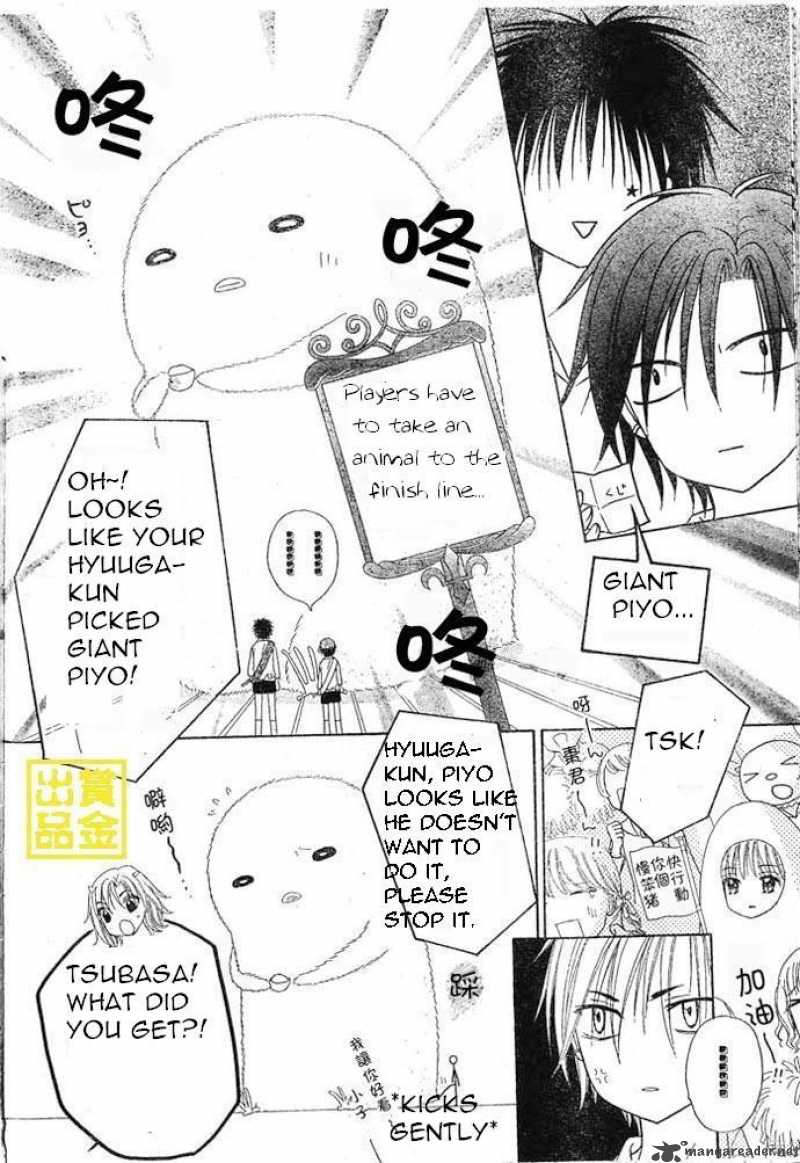Gakuen Alice 83 25