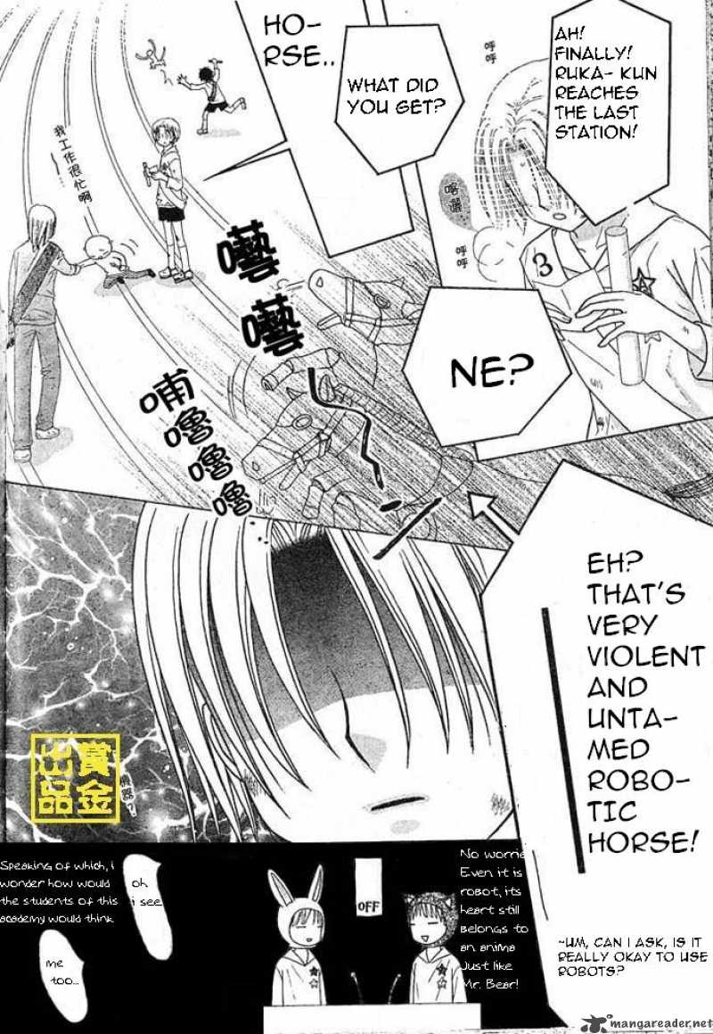 Gakuen Alice 83 27