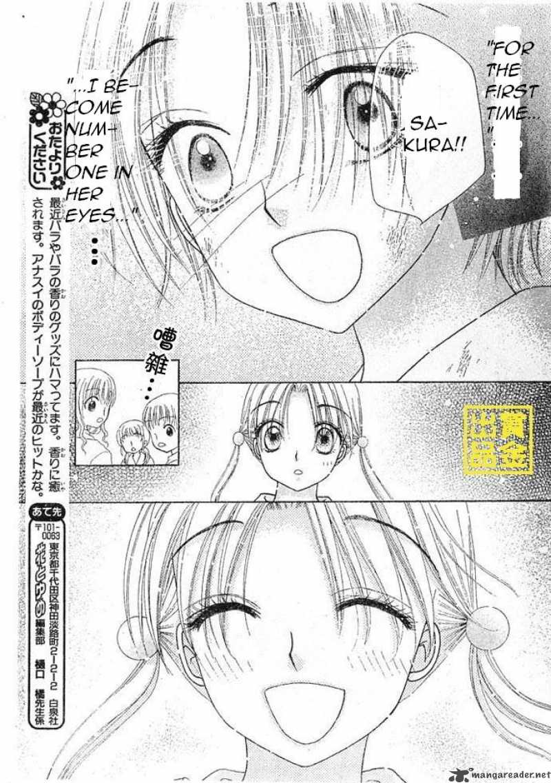 Gakuen Alice 83 32