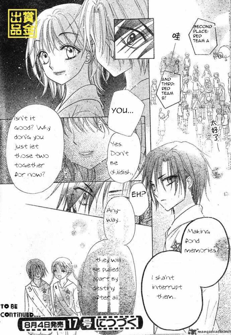 Gakuen Alice 83 33