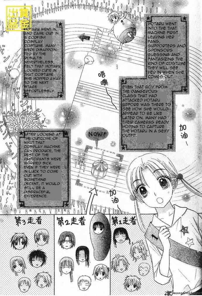 Gakuen Alice 83 4