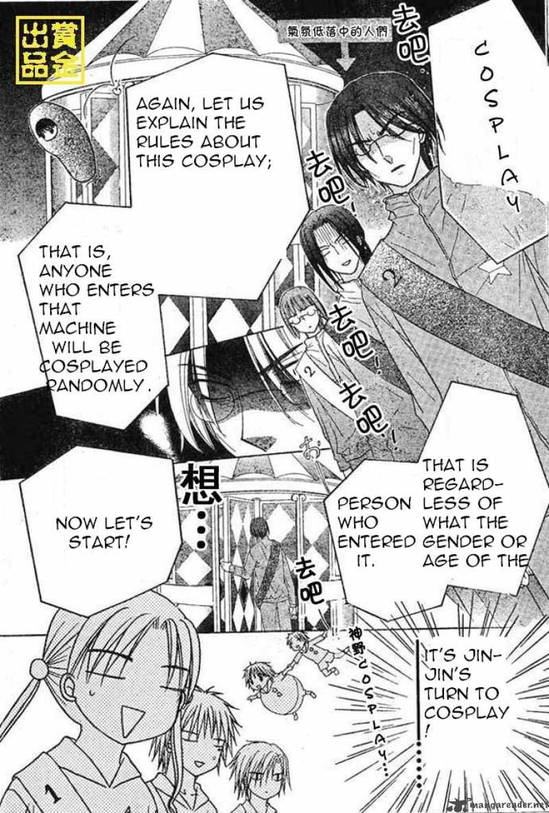 Gakuen Alice 83 5