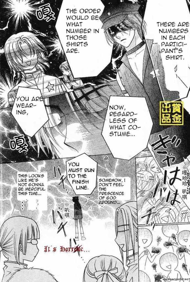 Gakuen Alice 83 7