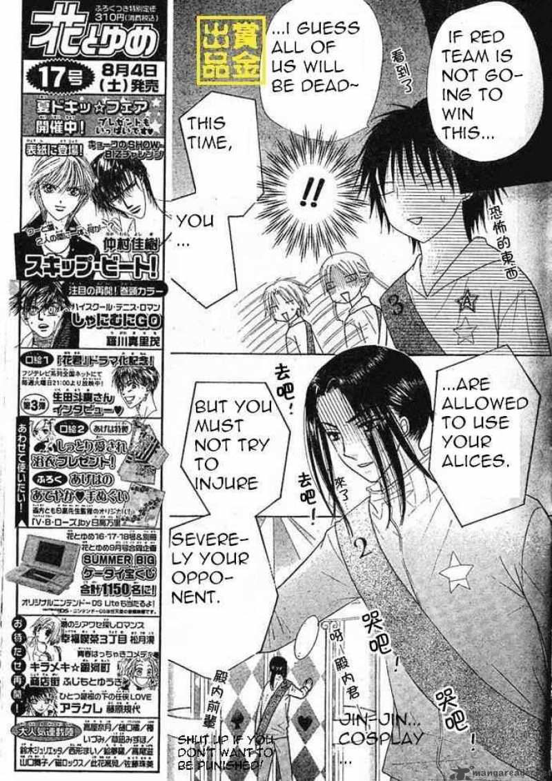 Gakuen Alice 83 8