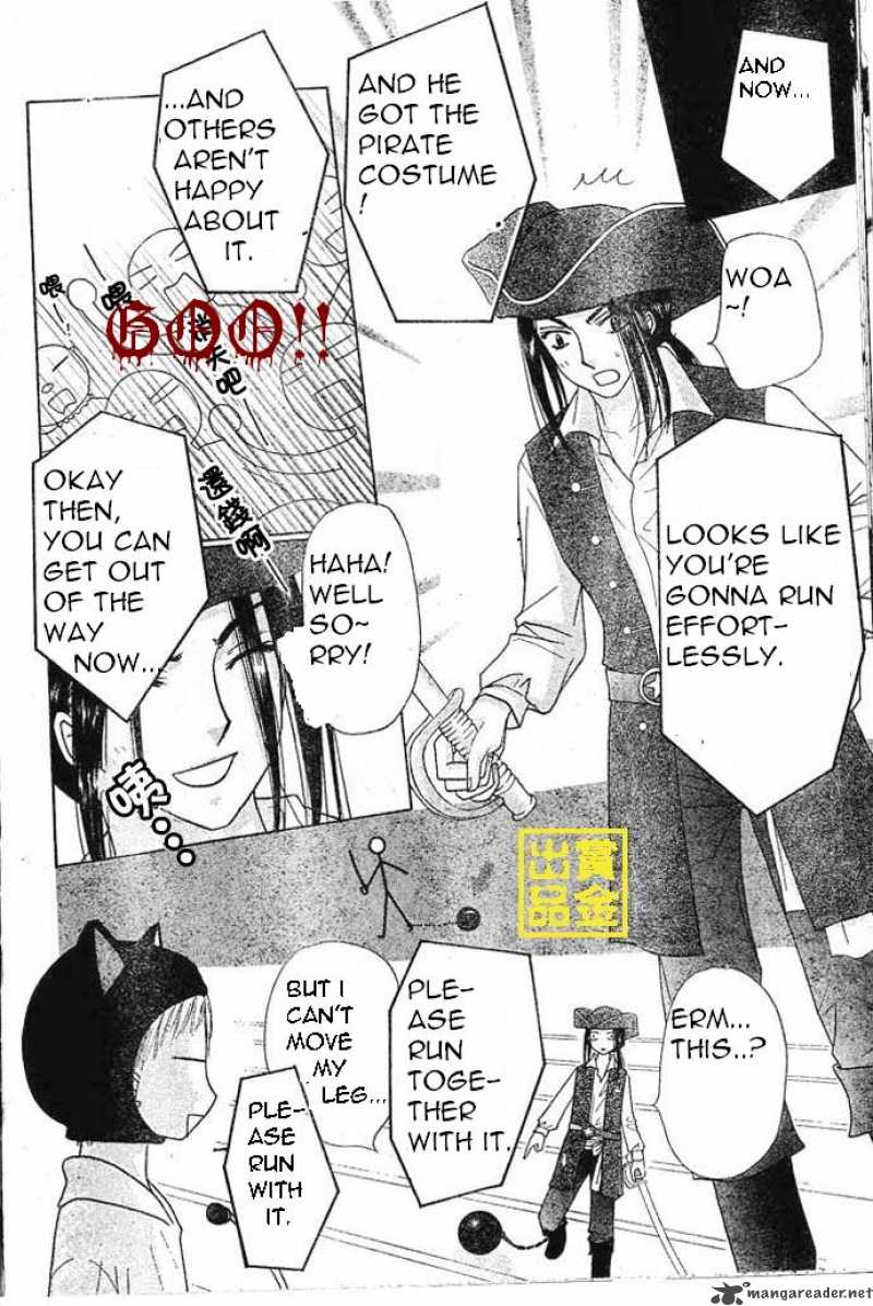 Gakuen Alice 83 9