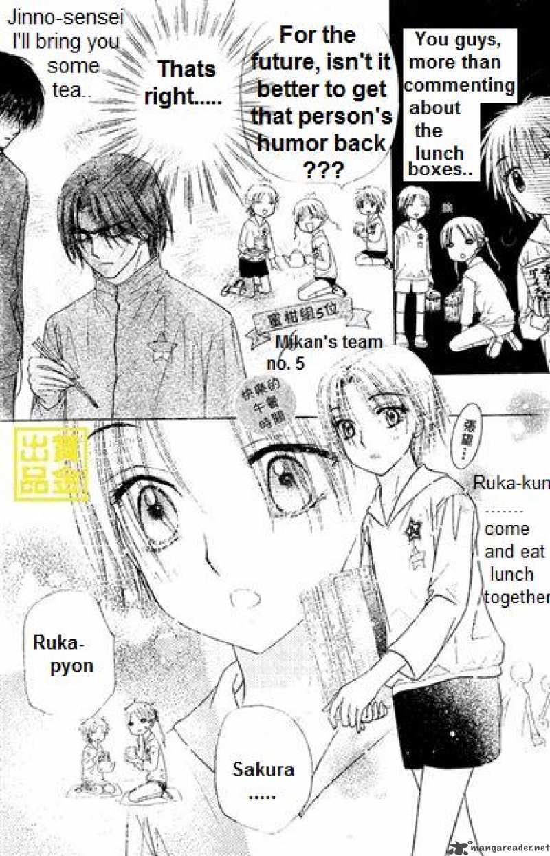 Gakuen Alice 84 5