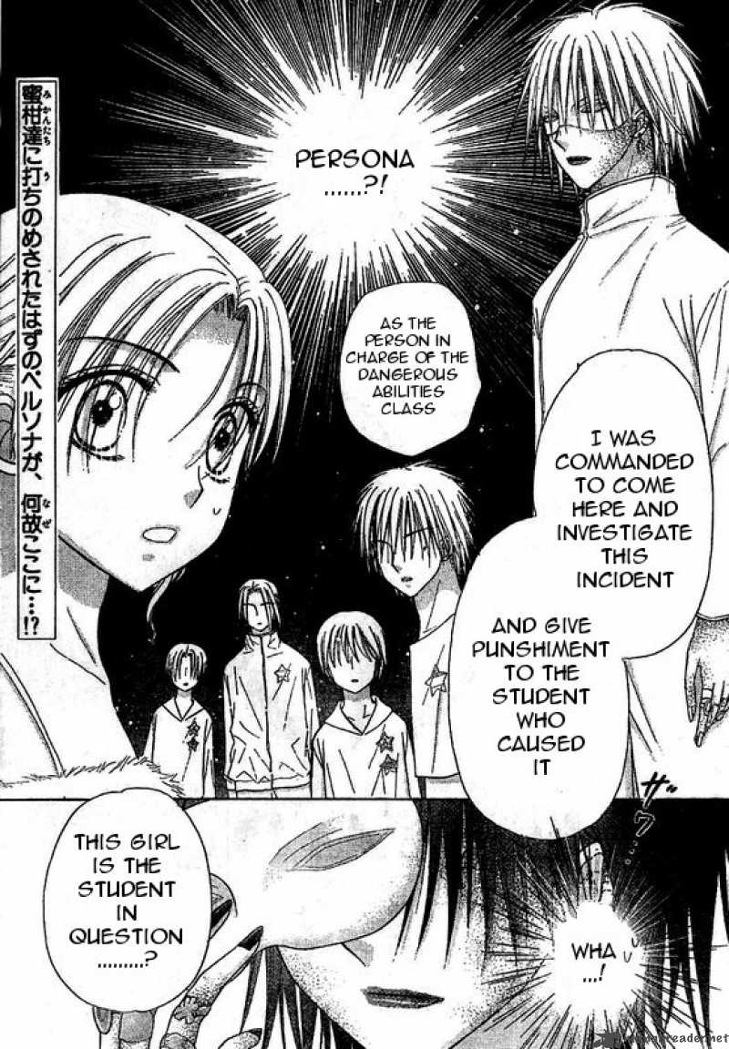 Gakuen Alice 86 1