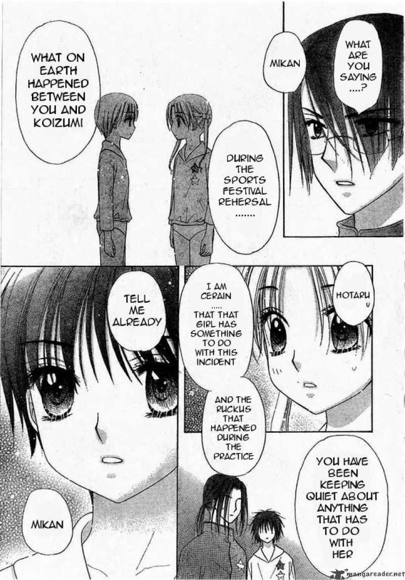 Gakuen Alice 86 17