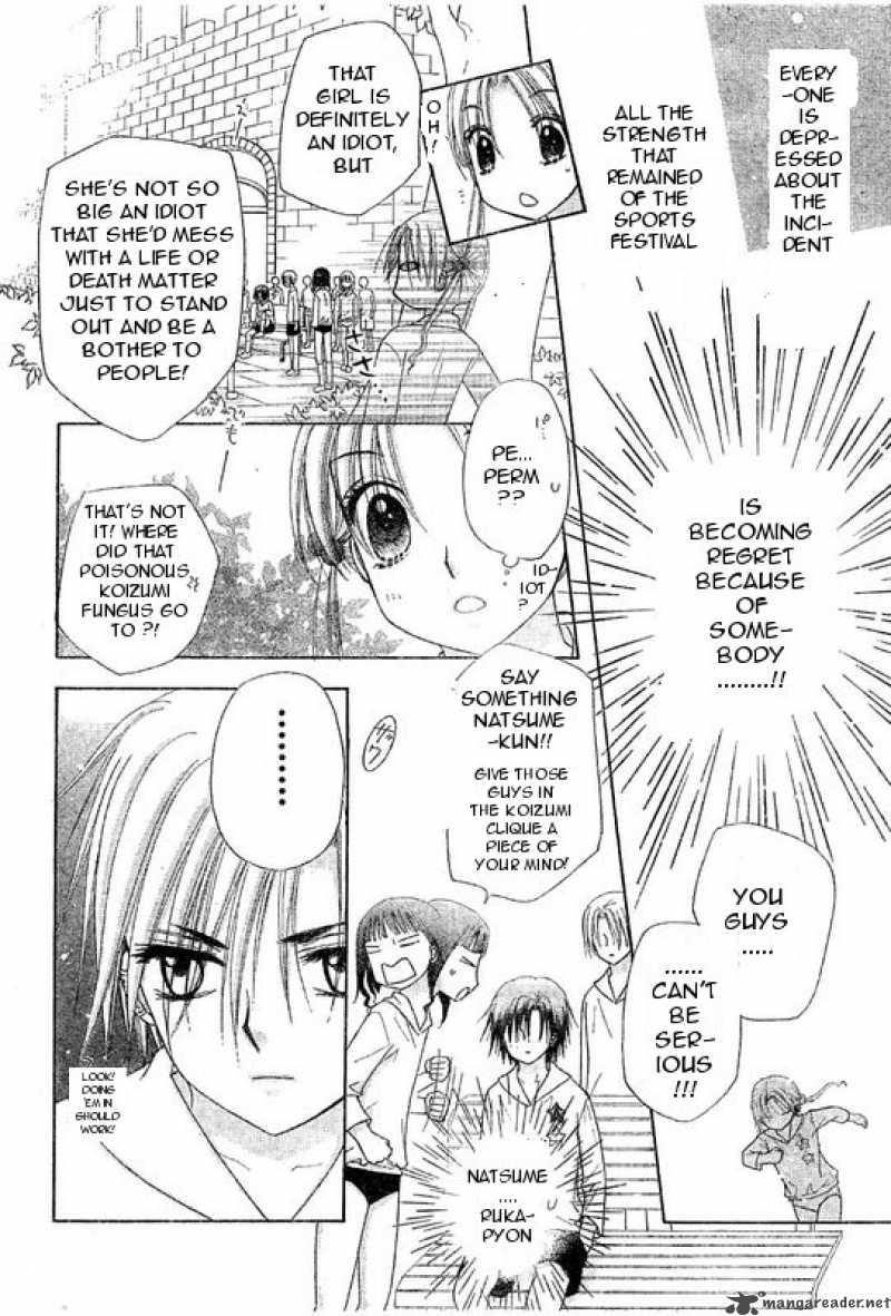 Gakuen Alice 86 20