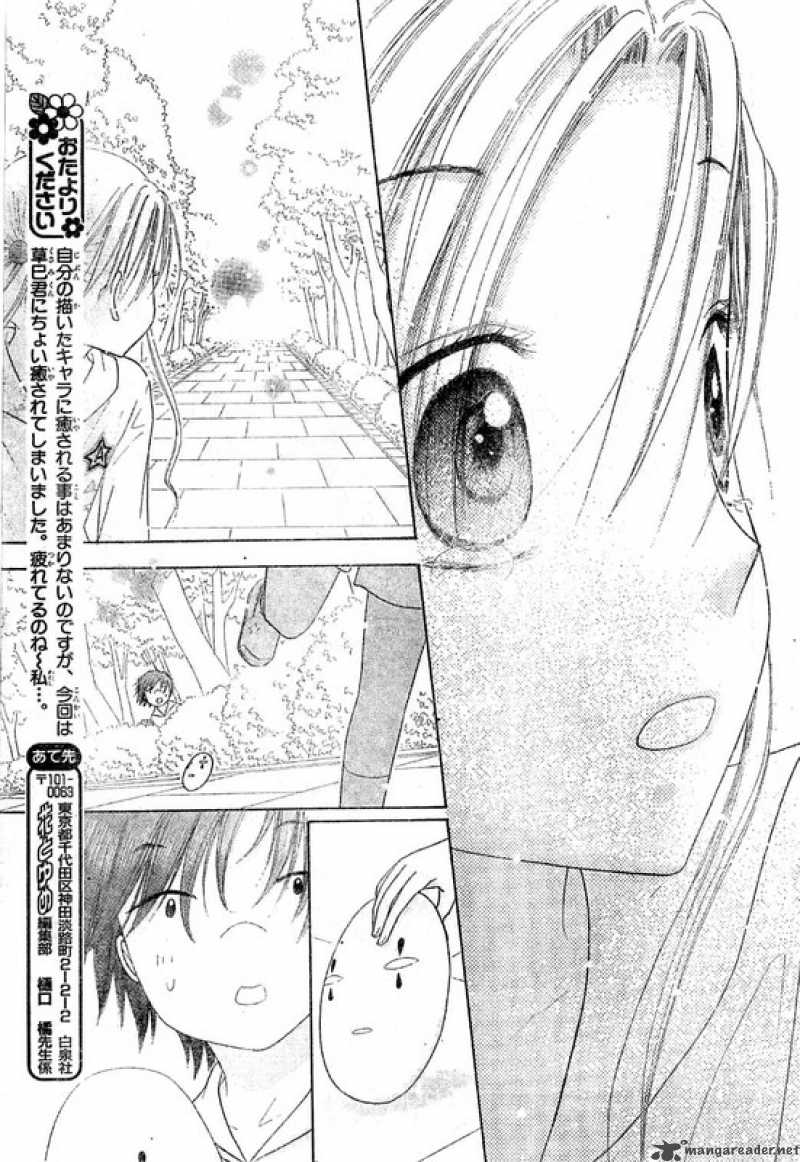 Gakuen Alice 86 29
