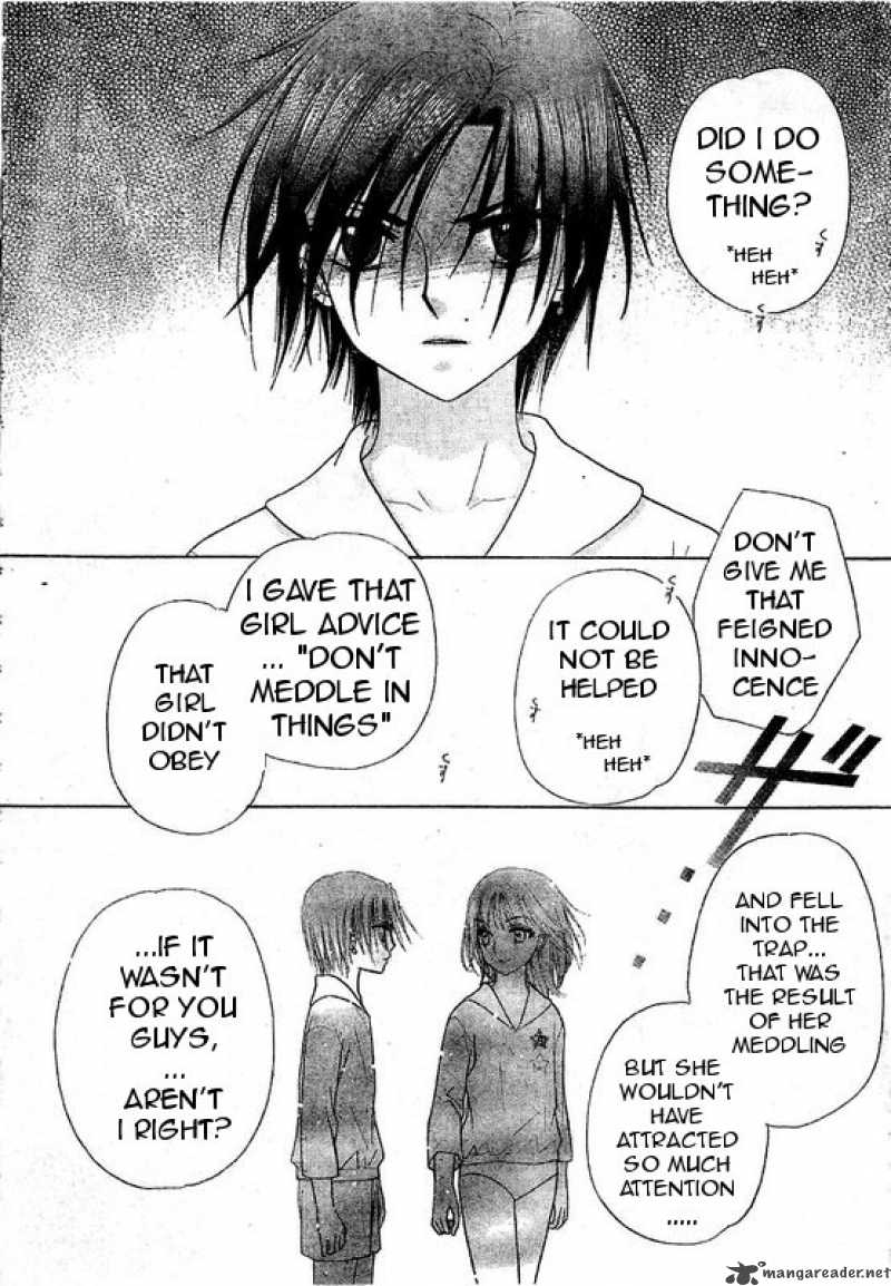 Gakuen Alice 86 4