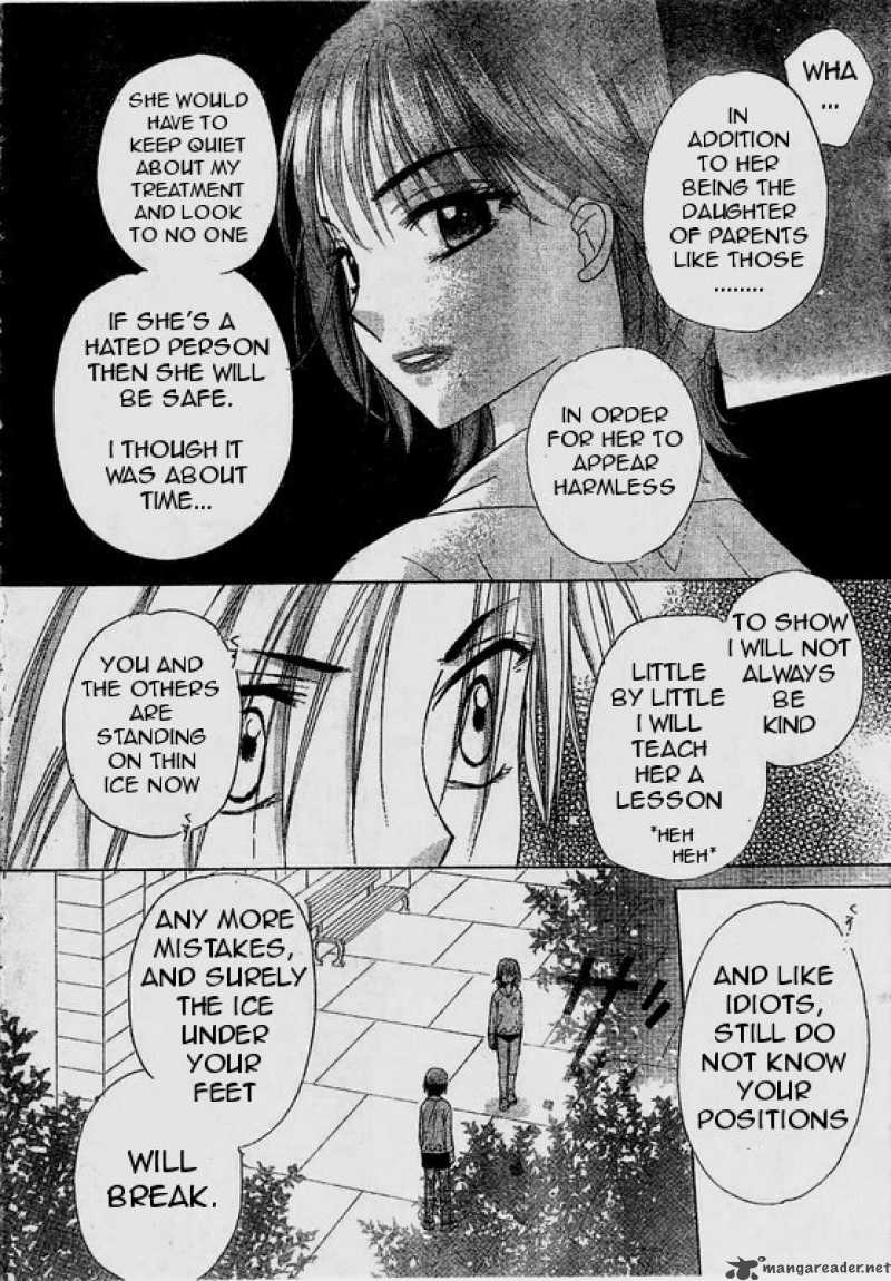 Gakuen Alice 86 6