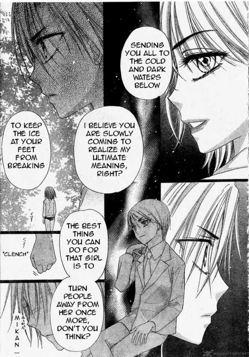 Gakuen Alice 86 7